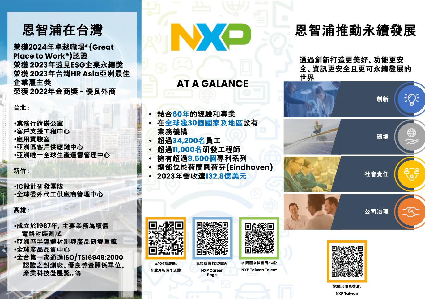 新校萬葉集 佐竹梅友著 新校萬葉集 佐竹梅友著